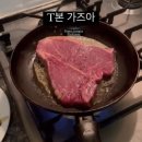 기백사우나 | 호주 워홀러 보러온 친구와 함께하는 여행 D+1~8
