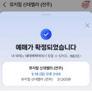 덕진예술회관 이미지