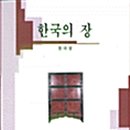 동인가구