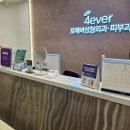 연세예쁨의원 | 천안 리쥬란 4cc 수면마취 내돈내산 후기 (재생크림 추천포함)