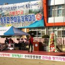 수비중학교 이미지