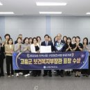 보건복지부 웹이코노미