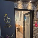 일미리금계찜닭성남 이미지
