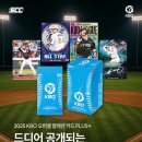 세븐일레븐 구의2 | [구의] 2025 KBO 오피셜 컬렉션 카드 PLUS+ :: 선수 명단/구입처/가격/개봉 후기