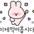 동원숯불갈비 이미지