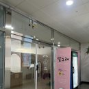 멍쿠킹 | 양주 옥정 케이크맛집 크리스마스 파티 준비물 기념일데이트 달그레 케이크