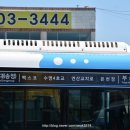 송정해수욕장입구 교차로 이미지