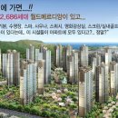 영할인마트 이미지