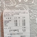 소사한신포차 이미지