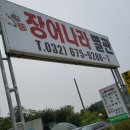 길주로594번길 이미지