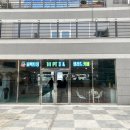 퍼팩트짐 이미지