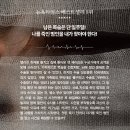 홀리병원 | 홀리 잭슨 - 아직은 죽을 수 없다