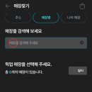 롯데리아 익산영등점 이미지