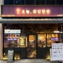 충무공동23 이미지