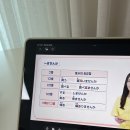 일본 현지 성우와 함께 배우는 마법의 360문장 (3) 이미지