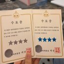 비밀의화원전주점 이미지
