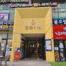 청춘을돌리돈
