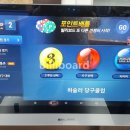 허슬러당구클럽 네이버블로그