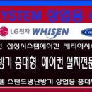 정우에어컨 이미지