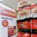이마트에브리데이 분당정자2점