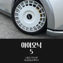 제이카튜닝#