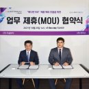 (주)한국이지메디 이미지