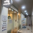 동안백신 | 하남 미사 아기 엉덩이 딤플 검사 | 현대해상보험 청구 | 2개월 백신 접종 후기 | 접종열