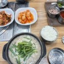 은골가마솥순대국