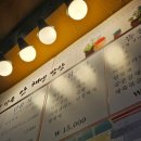 성포중 | [안산월피동] 성포중 후문 《뜰안채》 가성비 한정식 밥상 내돈내산 방문후기