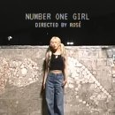 넘버One 이미지