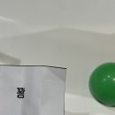 스트라이크존스토어 이미지