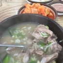옛날삼호국밥