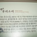 부산어촌민속관 이미지