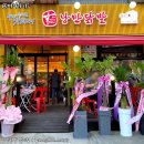 낭만닭발(월피점) 이미지