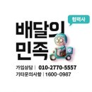 동춘면옥 이미지