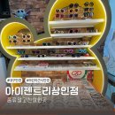 아이데코안경상인점 | 대구 상인동 안경 어린이 근시 전문점 아이젠트리 명품선글라스