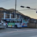 수안보시외버스정류장 이미지