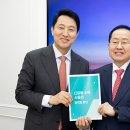 회동 이미지