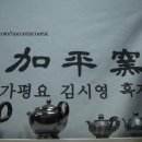 청곡사료 네이버블로그