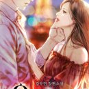 예소#헤어