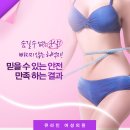 순여성의원 이미지