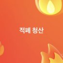이번 총선이 마지막 선거일 수도&#34;...월간조선 편집장의 충격 칼럼 이미지