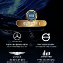 디테일링 크루 이미지