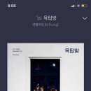 개조아# 이미지