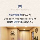 누가연합의원