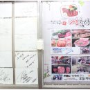 대호축산2 이미지