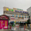 온고을검도관 이미지