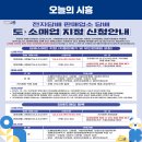 담배/전자담배 소매업 - 예천군 흑응로 125 | 담배/전자담배 소매업