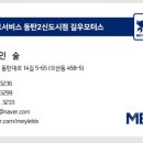길우모터스 이미지
