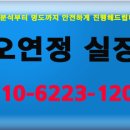 뉴드림치과의원 이미지